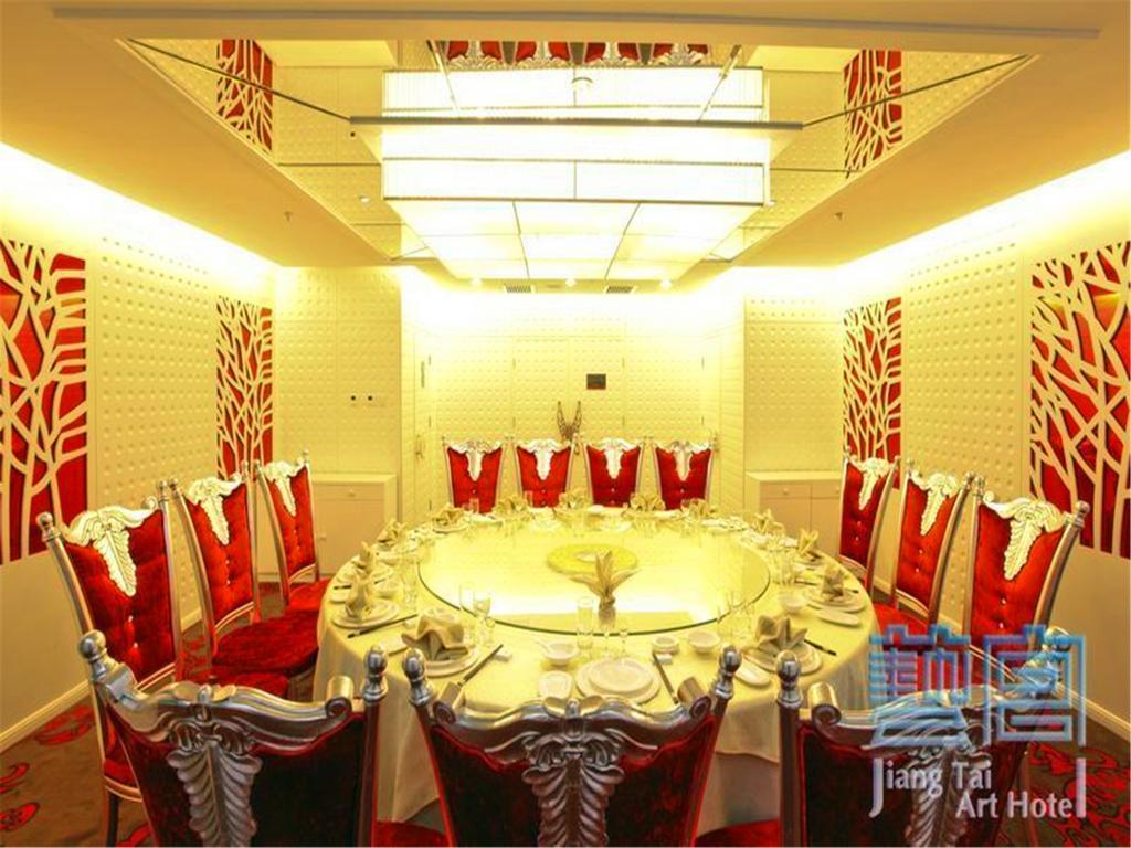Beijing Jiang Tai Hotel Pequim Exterior foto