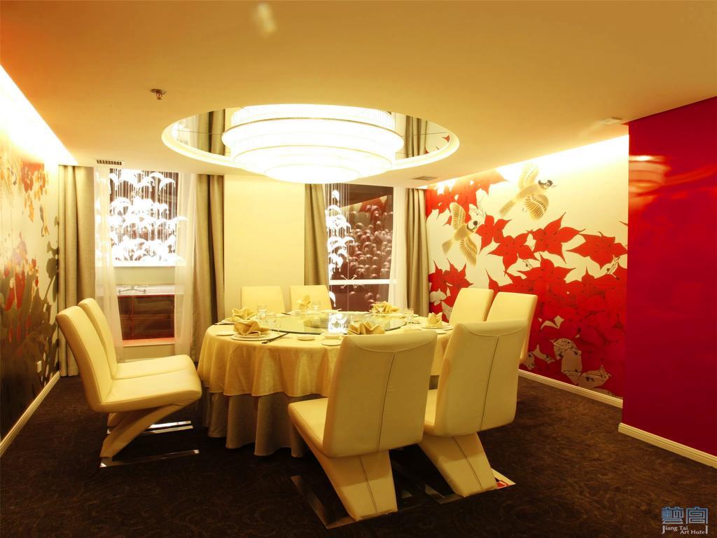 Beijing Jiang Tai Hotel Pequim Exterior foto